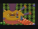 【バトルネットワーク ロックマンエグゼ】懐かしのロックマンエグゼで遊ぼうか【実況】part3
