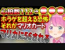 大会開始が近づくにつれて心拍数が上がっていくルーナ姫【姫森ルーナ/ホロライブ切り抜き】