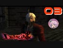 【初見実況】悪魔系万事屋の悪魔退治【Vtuber】#03