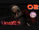 【初見実況】悪魔系万事屋の悪魔退治【Vtuber】#02