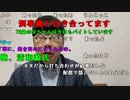 【ニンポー】定時報告して就寝。2023年1月6日