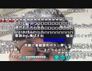 【ニンポー】お願いだから出て２。2023年1月3日