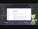 【6】ずんだもんがSpring Bootでアプリを作るよ