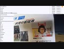「暗黒放送 　リスナーから送られた暗黒年賀状②（2023年）紹介放送」　②（2023/1/7）