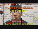 【ニンポー】あたまおかしくなるくらいすき。2023年1月3日