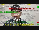 【ニンポー】普通に犯罪なんだが