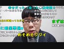 【ニンポー】新年の抱負。2023年1月2日