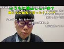 【ニンポー】入院勧められた。2023年1月3日