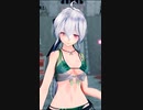 【MMD】弱音ハクの水着ダンス【紳士向け】