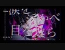 リボン - Folder feat. 初音ミク