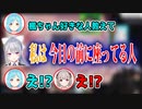 好きな人をカミングアウトする樋口楓【にじさんじ】【切り抜き】