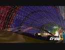 【TheCrew2】くるくる(crew2)しましょう_その181：あけおめ編