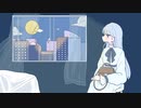 ココノツ - 月見