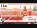 時の廊獄 Part.26【時限回廊】
