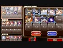 神獣玉兎降臨　極級　☆２