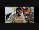 【暗黒放送】リスナーから送られた暗黒年賀状②（2023年）紹介放送　その６【ニコ生】