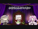 小夜ちゃんのマメ占い