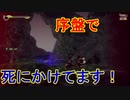 全く農業をしたことがない俺が一人前の農家になるまで【天穂のサクナヒメ】実況プレイ5