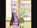 ゆかりのおっぱい…小さ過ぎて揉めないのだ