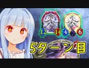 絶尽の崇拝者ナーフ後にそれをやっちゃうの...？？？【shadowverse】