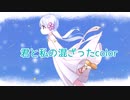 【UTAUオリジナル曲】COEIROINK非公式応援ソング color！【ver.つくよみちゃん】
