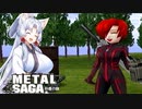 【VOICEROID実況プレイ】 タコ姉、またハンターなるってよ・・・　メタルサーガ砂塵の鎖　編　 PART7