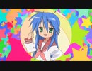 【MAD】SOS(黛 冬優子) × らきすた