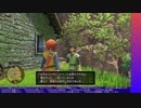ドラゴンクエストXI S やる。※ネタバレ注意 【アーカイブ】 #1-2