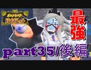 初見だけどポケモンマスターの俺ならマジカル交換だけで全クリできるんじゃね【part35後編/スターダスト★ストリート編】ポケットモンスター バイオレット