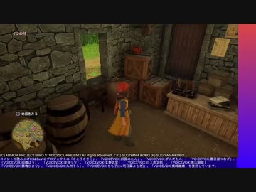 ドラゴンクエストXI S やる。※ネタバレ注意 【アーカイブ】 #1-3