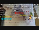20230107　暗黒放送　リスナーから送られた暗黒年賀状②（2023年）紹介放送　①