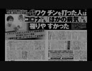 MCミチ / 韻暴論者 feat. Mek Piisua & R-type ( beats by ksmn )remix
