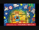 大切な約束は夕暮れ時に / nekonome_rosa feat.初音ミク