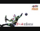 ホモと見るGEATS次回予告 EP18