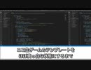 手助けできるかもしれない初心者向けの自作ニコ生ゲームの講座【JavaScript】