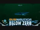 【ゆっくり実況】Subnautica Below zero【調査9日目】