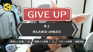 きんたまはっかあぶらにキレて男声を出してしまう女装男子【ニコ生】