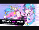【ニコカラ】What's up? Pop!【onvocal】