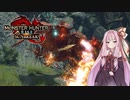 【琴葉茜実況】茜ちゃんは操虫棍で飛び跳ねるのが好き【MHR:S】
