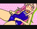 【お兄ちゃんはおしまい！OP】ファミコン音源で アイデン貞貞メルトダウン【実機演奏】