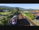 music train / 初音ミク