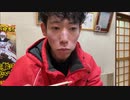 うまごん　北の大地に来た　2日目　6