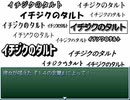 【VIPRPG】 お気持ち表明
