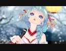 初音ミク また君に恋してる 【 坂本冬美 】 同声二部合唱