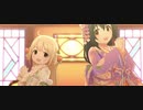 【デレステMV】幸せの法則〜ルール〜【7周目双葉杏】