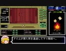 PC98版『偽典・女神転生』小ネタ集6