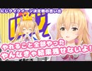 泥くさい超ストイックな努力でにじクイ初代クイーンの座を手にした家長むぎ