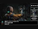 The Callisto Protocol ハードバグなしRTA 2:28:36(IGT)【ゆっくり解説】part2