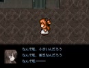 【VIPRPG】 やみいじめ