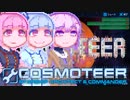 【Cosmoteer】コトノーティア-13